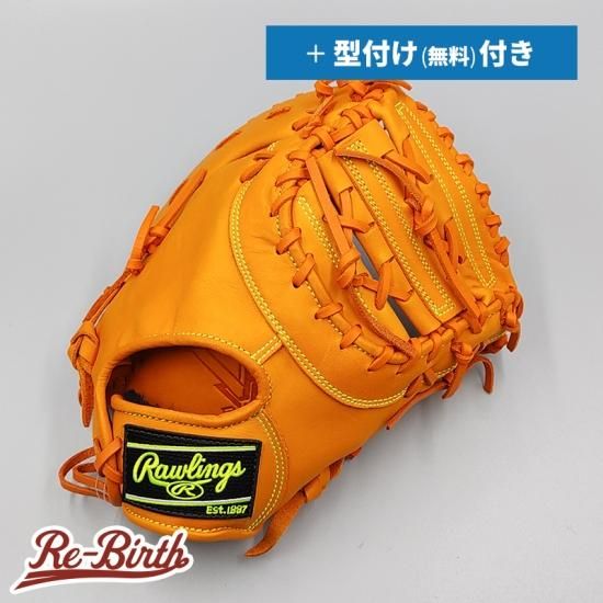 新品】 ローリングス 少年軟式用 ファーストミット 無料型付け (Rawlings グラブ) [NE649] - 野球グローブ専門の通販サイト  Re-Birthオンライン