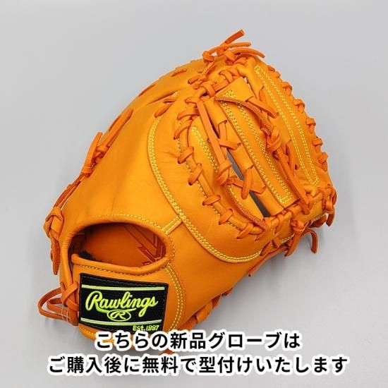 新品】 ローリングス 少年軟式用 ファーストミット 無料型付け 