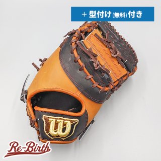 右投げ - ソフトボール用グローブの販売 | 野球グローブの通販サイト