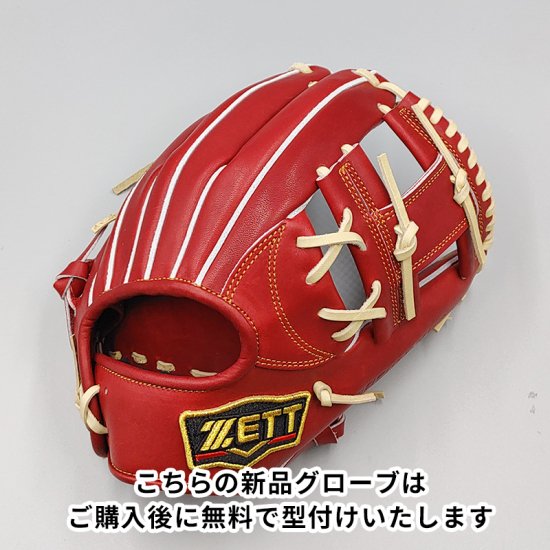 配信元 【新品 (高校野球対応)】 ゼット 硬式グローブ / 内野手用