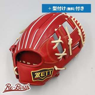 【新品 (高校野球対応)】 ゼット 硬式グローブ / 内野手用 無料型付け (ZETT グラブ) [NE655]