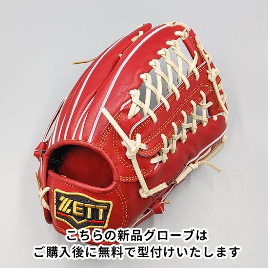 MSKT 硬式用 内野用 ブラック 新品 送料込み グローブ グラブ - グローブ