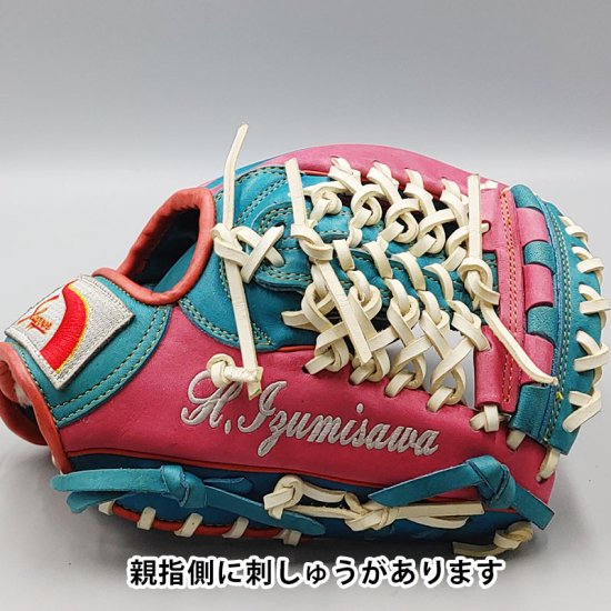 【クリーニング済み 】 スラッガー 軟式グローブ / 内野手用 型付け済み (slugger グラブ)[WE676] - 野球グローブ専門の通販サイト  Re-Birthオンライン