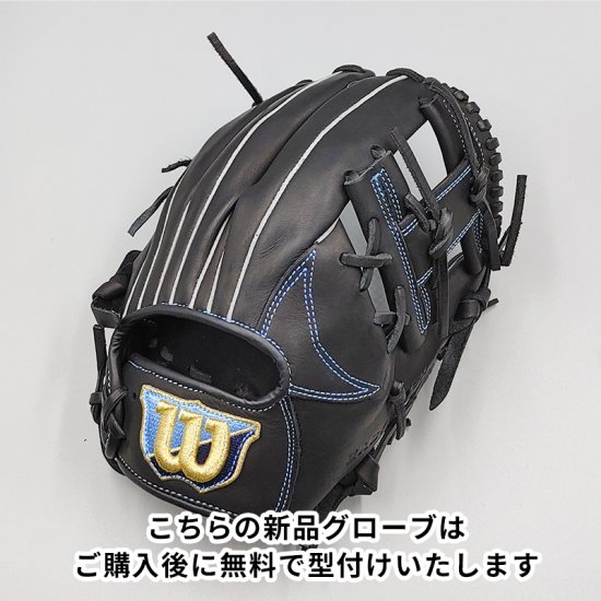 新品】 ウイルソン 軟式グローブ / 内野手用 無料型付け (Wilson グラブ) [NE660] - 野球グローブ専門の通販サイト  Re-Birthオンライン