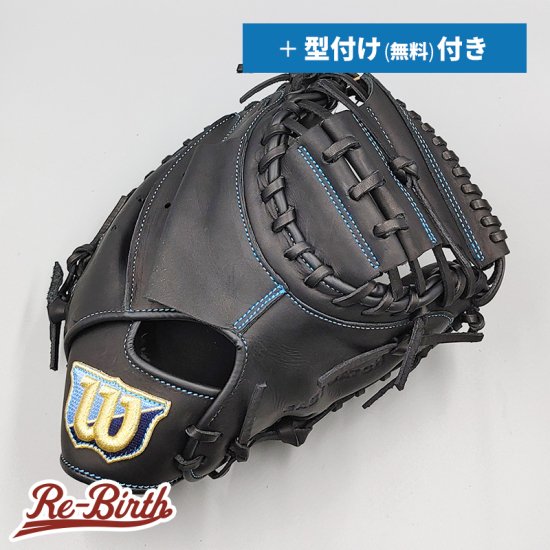 新品】 ウイルソン 軟式用 キャッチャーミット 無料型付け (Wilson グラブ) [NE670] - 野球グローブ専門の通販サイト  Re-Birthオンライン