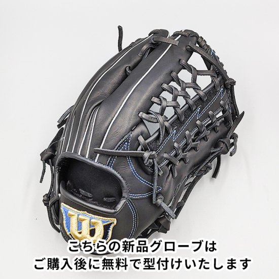 新品】 ウイルソン 軟式グローブ / 外野手用 無料型付け (Wilson