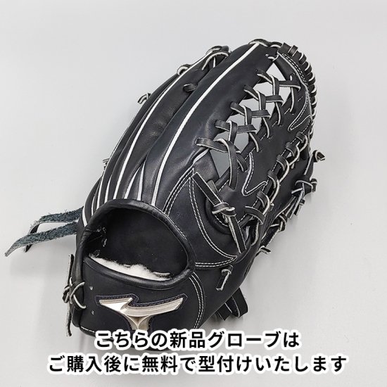 新品/MIZUNO 高校野球対応 グローブ 外野手用-