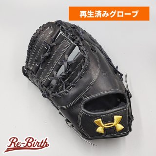 左投げ用グローブの販売 | 野球グローブの通販サイト Re-Birthオンライン