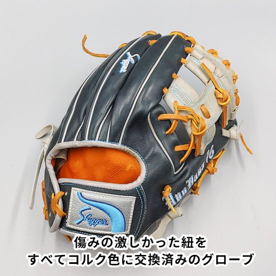 全紐交換済み】 スラッガー 軟式グローブ / 内野手用 型付け済み