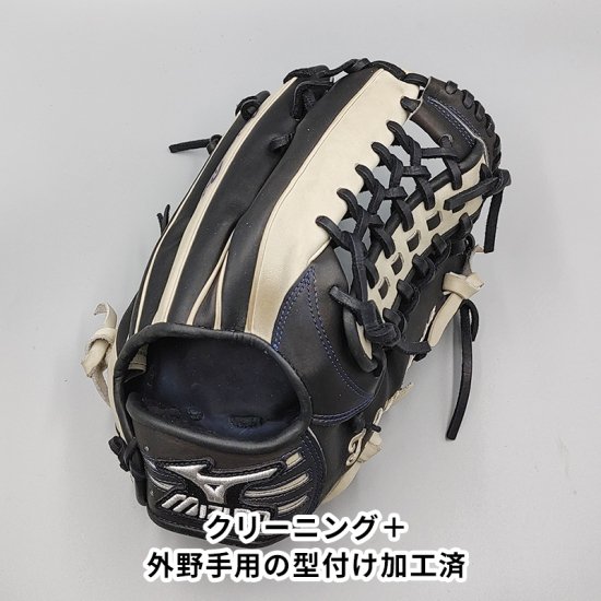 クリーニング済み 】 ミズノ 軟式グローブ / 外野手用 型付け済み