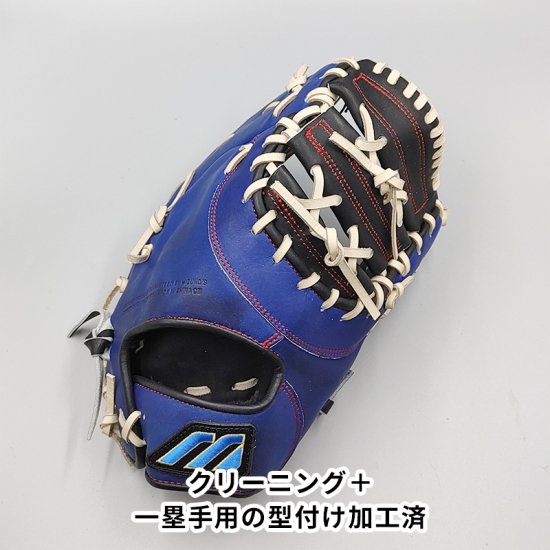 ミズノ ビューリーグ MIZUNO 一般用 ファーストミット 軟式グローブ ...