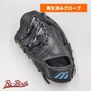 左投げ用グローブの販売 | 野球グローブの通販サイト Re-Birthオンライン