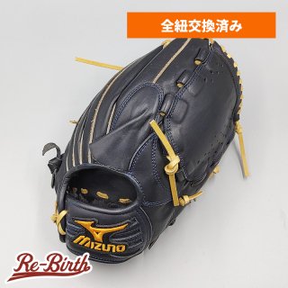 ミズノの野球グローブ | 野球グローブの通販サイト Re-Birthオンライン