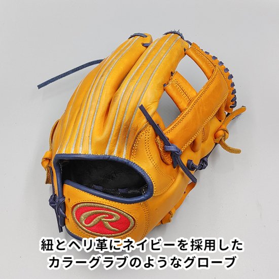 デザインリメイク済み】 ローリングス 硬式グローブ / 内野手用 型付け済み (Rawlings グラブ)[KA265] -  野球グローブ専門の通販サイト Re-Birthオンライン