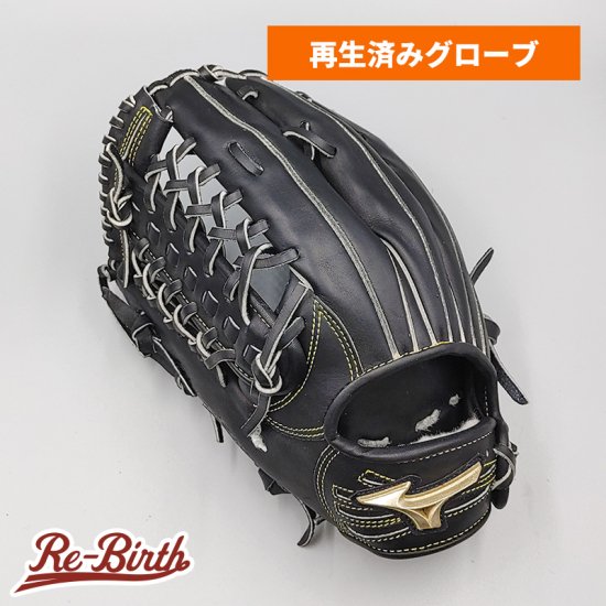 クリーニング済み (高校野球対応)】 ミズノ 硬式グローブ / 外野手用 型付け済み (mizuno グラブ)[WE715] - 野球グローブ専門の通販サイト  Re-Birthオンライン