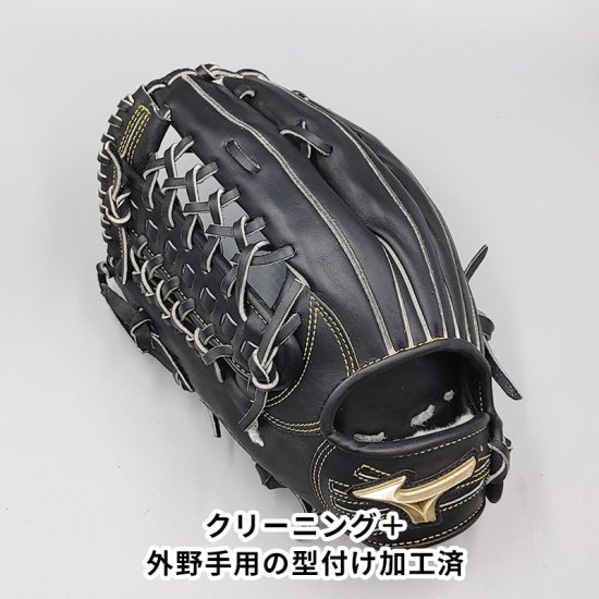 【クリーニング済み (高校野球対応)】 ミズノ 硬式グローブ / 外野手用 型付け済み (mizuno グラブ)[WE715] -  野球グローブ専門の通販サイト Re-Birthオンライン