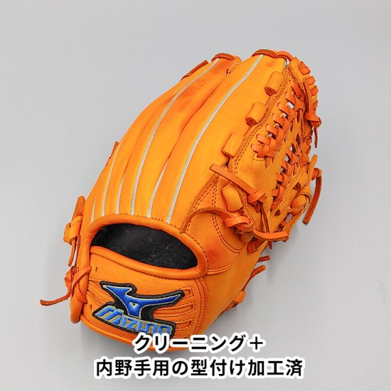 クリーニング済み 】 ミズノ 軟式グローブ / 内野手用 型付け済み