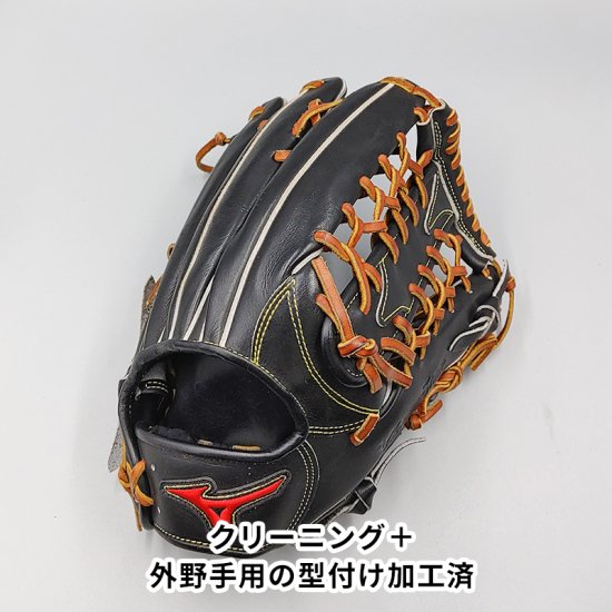 クリーニング済み (高校野球対応)】 ミズノ 硬式グローブ / 外野手用 