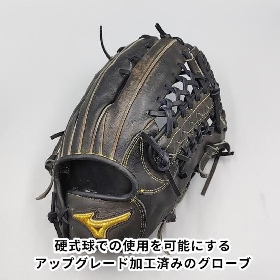 硬式対応アップグレード済 (高校野球対応)】 ミズノ 硬式グローブ / 内 