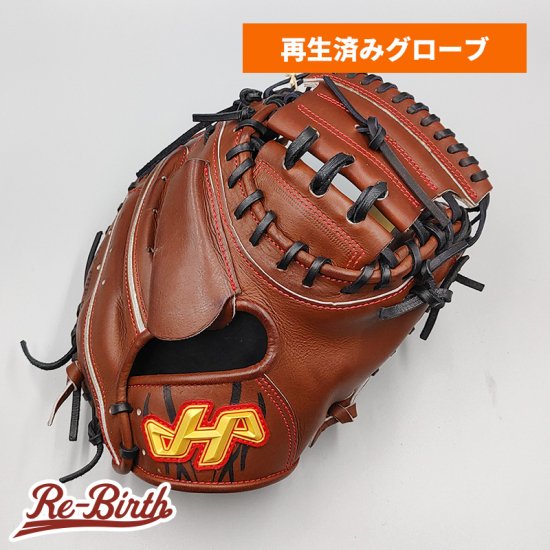 クリーニング済み (高校野球対応)】 ハタケヤマ 硬式用 キャッチャーミット 型付け済み (hatakeyama グラブ)[WE682] -  野球グローブ専門の通販サイト Re-Birthオンライン