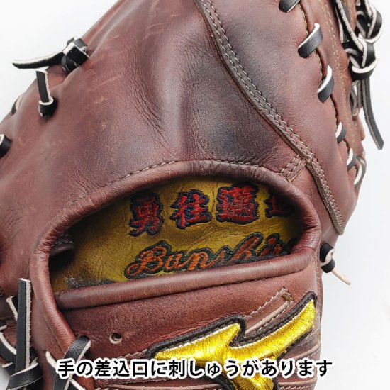 全紐交換済み (高校野球対応)】 ミズノ 硬式用 ファーストミット 型付け済み (mizuno グラブ) [WE731] -  野球グローブ専門の通販サイト Re-Birthオンライン