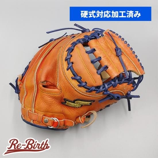 硬式対応アップグレード済】 SSK 硬式用 キャッチャーミット