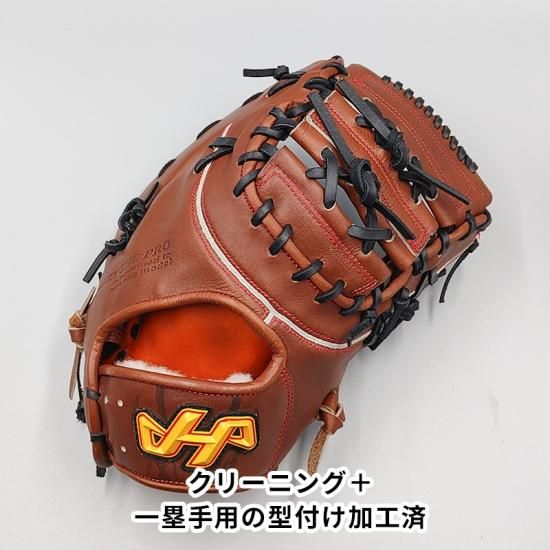 クリーニング済み (高校野球対応)】 ハタケヤマ 硬式用 ファーストミット 型付け済み (hatakeyama グラブ)[WE732] -  野球グローブ専門の通販サイト Re-Birthオンライン