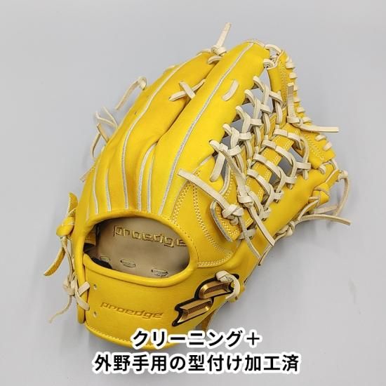 SSK エスエスケイ 外野用 硬式グローブ 外野手用 グラブ 野球 グローブ 