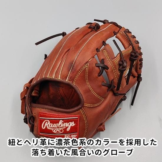 ローリングス 軟式 グローブ 内野手 ライトブラウン 新品未使用タグ 