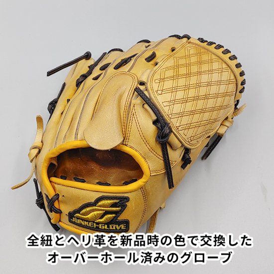 オーバーホール済み (高校野球対応)】 ジュンケイ 硬式グローブ / 投手