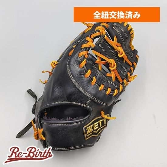 全紐交換済み (高校野球対応)】 ゼット 硬式用 ファーストミット 