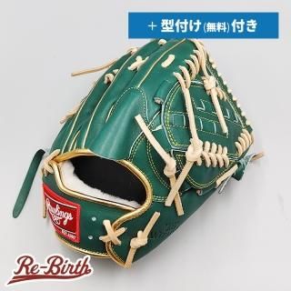 軟式 グローブ | 野球グローブ専門の通販サイト Re-Birthオンライン