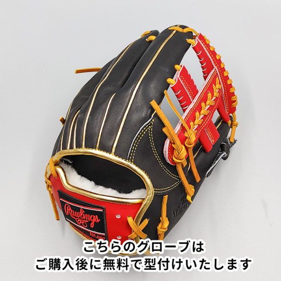 新品】 ローリングス 軟式グローブ / 内野手用 無料型付け (Rawlings