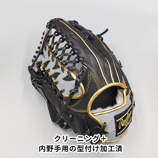 新品】 ローリングス 軟式グローブ / 外野手用 無料型付け (Rawlings