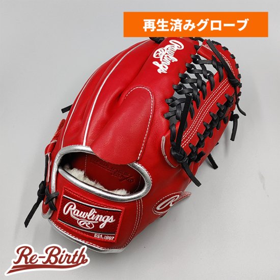 【クリーニング済み 】 ローリングス 軟式グローブ / 外野手用 型付け済み (Rawlings グラブ)[KA309], -  野球グローブ専門の通販サイト Re-Birthオンライン