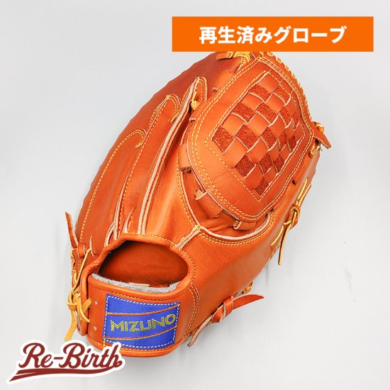 クリーニング済み 】 ミズノ 軟式用 ファーストミット 型付け済み (mizuno グラブ)[WE739] - 野球グローブ専門の通販サイト  Re-Birthオンライン