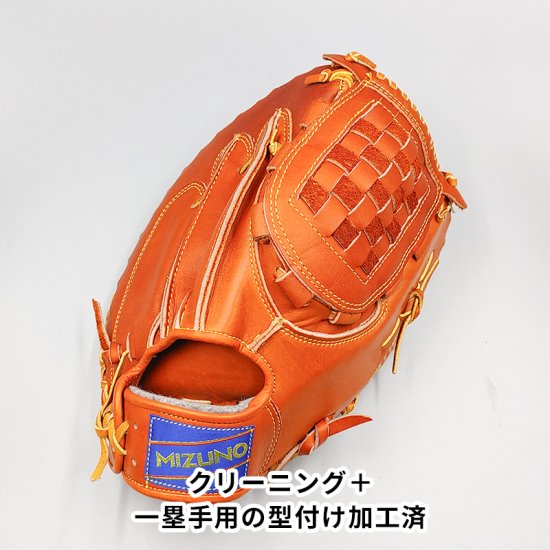 【クリーニング済み 】 ミズノ 軟式用 ファーストミット 型付け済み (mizuno グラブ)[WE739] - 野球グローブ専門の通販サイト  Re-Birthオンライン