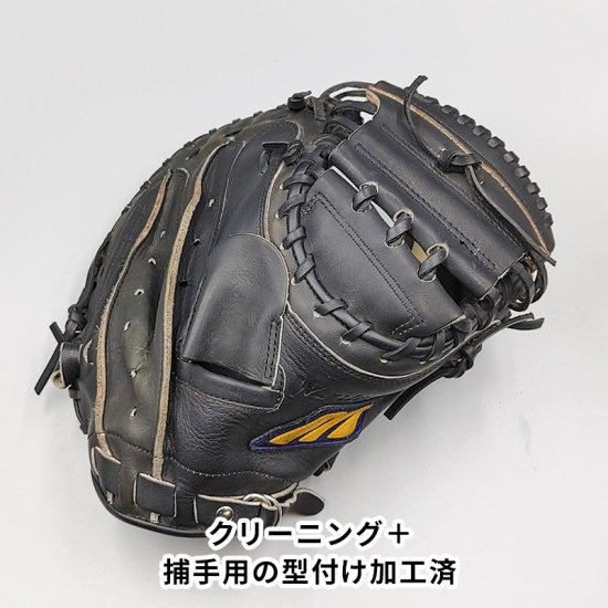 【クリーニング済み 】 ミズノ 軟式用 キャッチャーミット 型付け済み (mizuno グラブ)[KA307] - 野球グローブ専門の通販サイト  Re-Birthオンライン