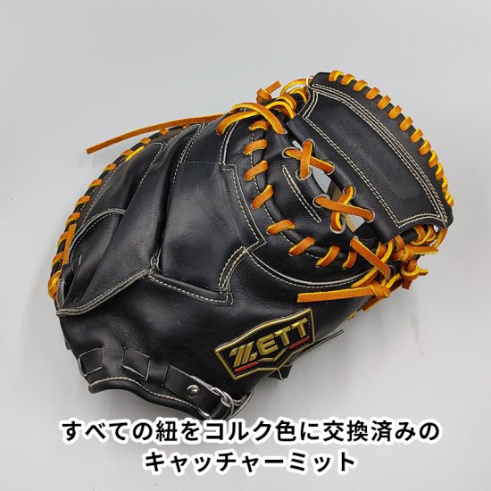 全紐交換済み (高校野球対応)】 ゼット 硬式用 キャッチャーミット 型付け済み (ZETT グラブ) [KA305] - 野球グローブ専門の通販サイト  Re-Birthオンライン