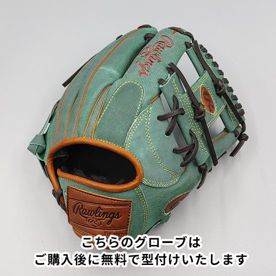 新品】 ローリングス 軟式グローブ / 内野手用 無料型付け (Rawlings