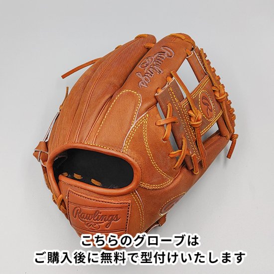 新品】 ローリングス 軟式グローブ / オールラウンド用 無料型付け