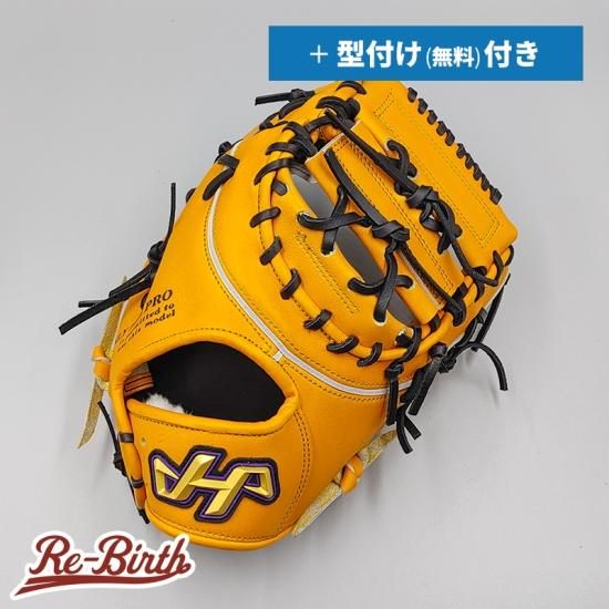 グローブ新品 (高校野球対応)】 ハタケヤマ 硬式用 ファーストミット 無料 ...