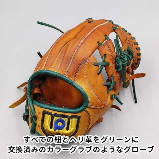 再生修理済み】ワールドペガサス 硬式グローブ 内野手 型付け済 WE219