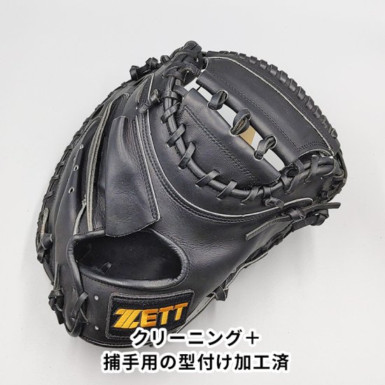 【クリーニング済み (高校野球対応)】 ゼット 硬式用 キャッチャーミット 型付け済み (ZETT グラブ)[NI59] -  野球グローブ専門の通販サイト Re-Birthオンライン