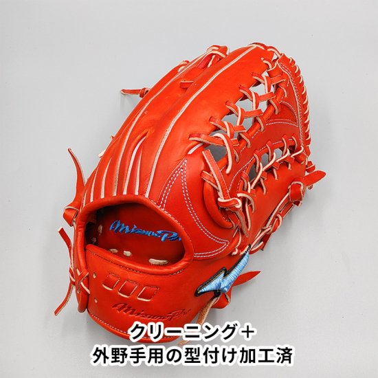 クリーニング済み 】 ミズノ 軟式グローブ / 外野手用 型付け済み 