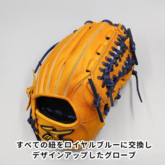 全紐交換済み】 ミズノ ソフトボール用グローブ / 内野手用 型付け済み (mizuno グラブ) [WE751] - 野球グローブ専門の通販サイト  Re-Birthオンライン