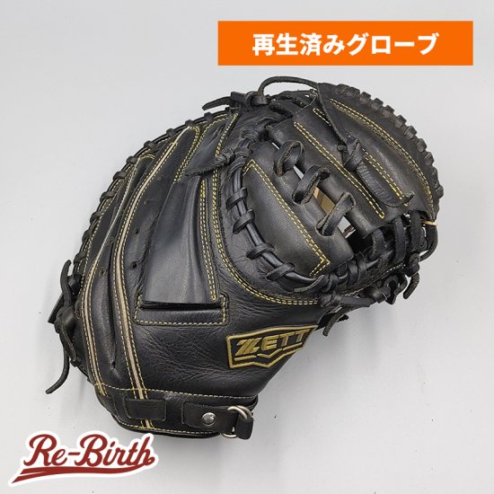 クリーニング済み 】 ゼット 少年軟式用 キャッチャーミット 型付け