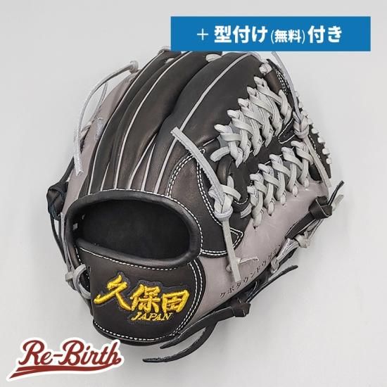 新品】 スラッガー久保田JAPAN 硬式グローブ / 内野手用 無料型付け 