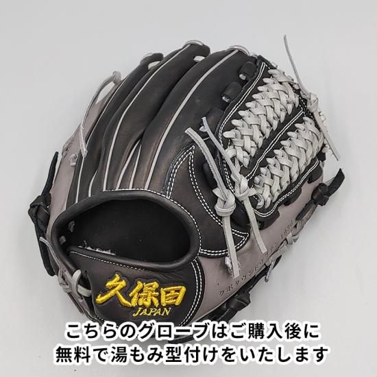 新品】 スラッガー久保田JAPAN 硬式グローブ / 内野手用 無料型付け 