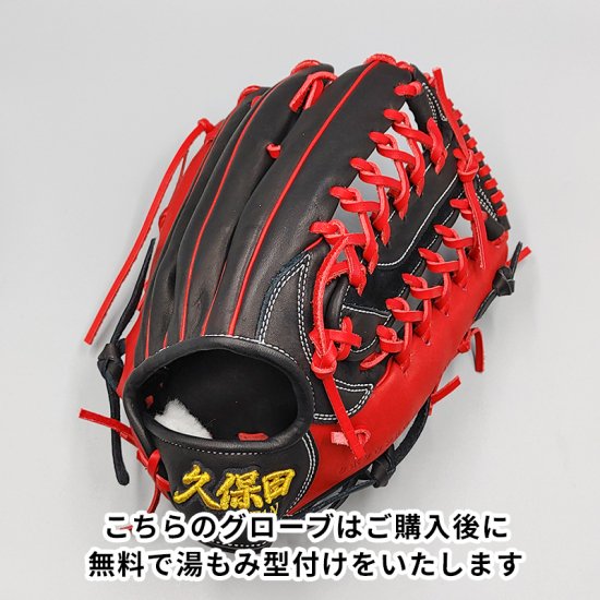 新品】 スラッガー久保田JAPAN 硬式グローブ / 外野手用 無料型付け (slugger グラブ) [NE744] - 野球グローブ専門の通販サイト  Re-Birthオンライン